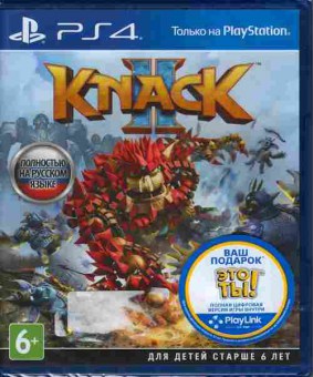 Игра KNACK II (новая), Sony PS4, 174-59, Баград.рф